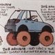 Illustration for article titled Heres iThe Detroit News/i Auto Writers Reaction To NHTSAs Camera Rule